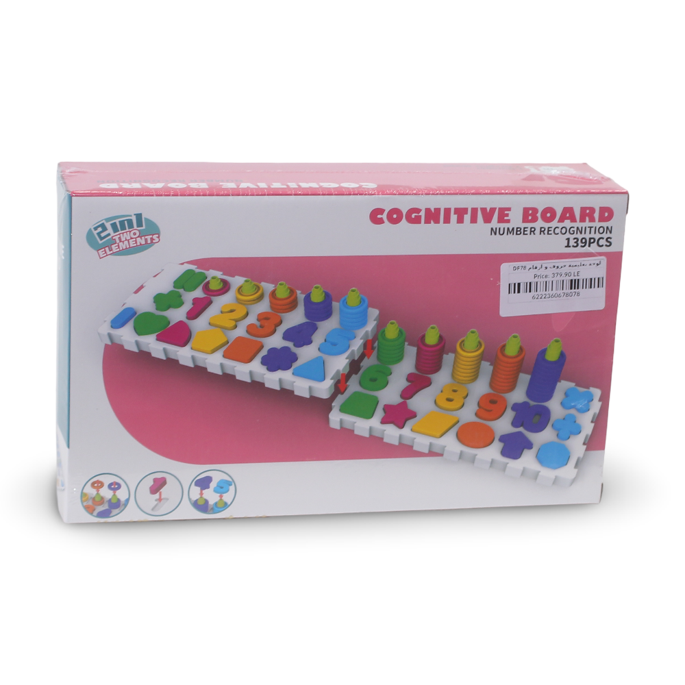 Cognitive Board with Numbers & Shapes - 139 Pcs