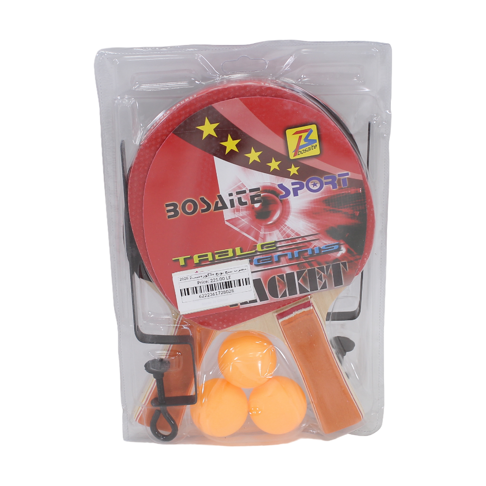 Ping Pong Set (2 Paddles 3 Balls)