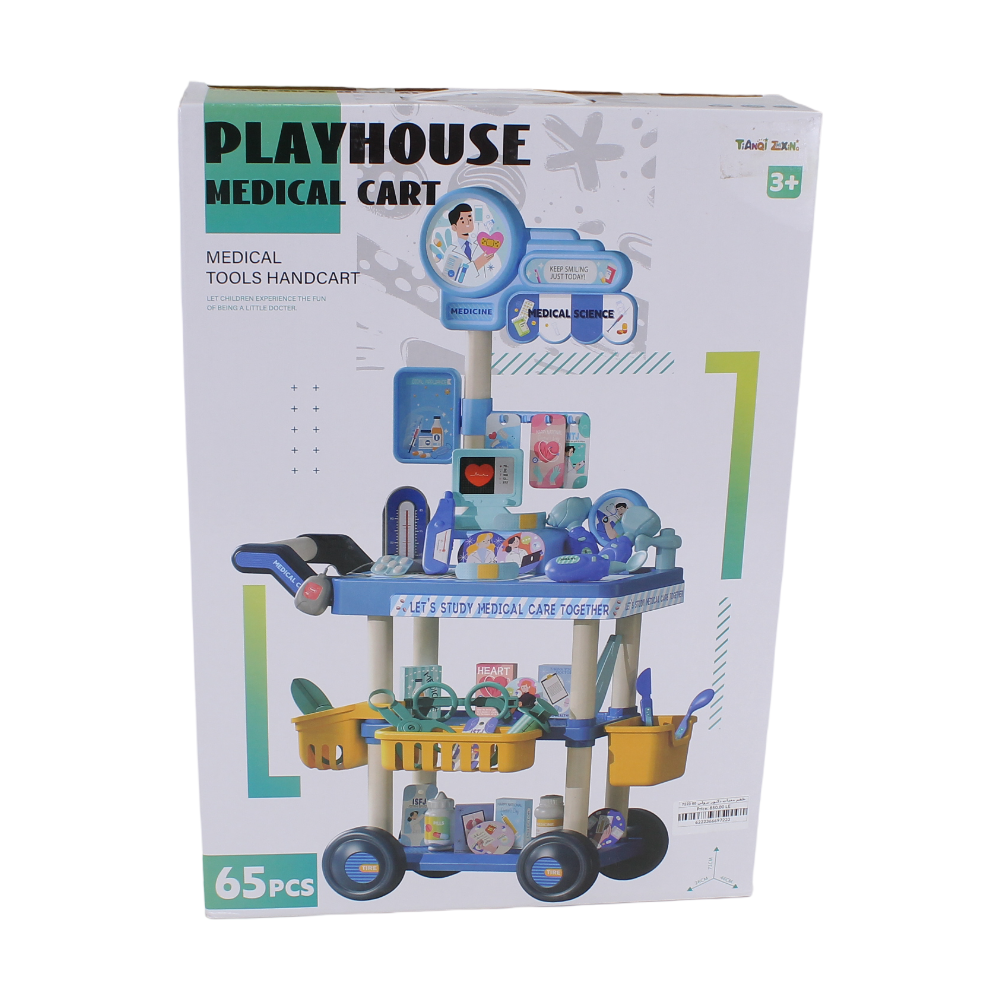 Play House Medical Cart Toy - 65 Pcs