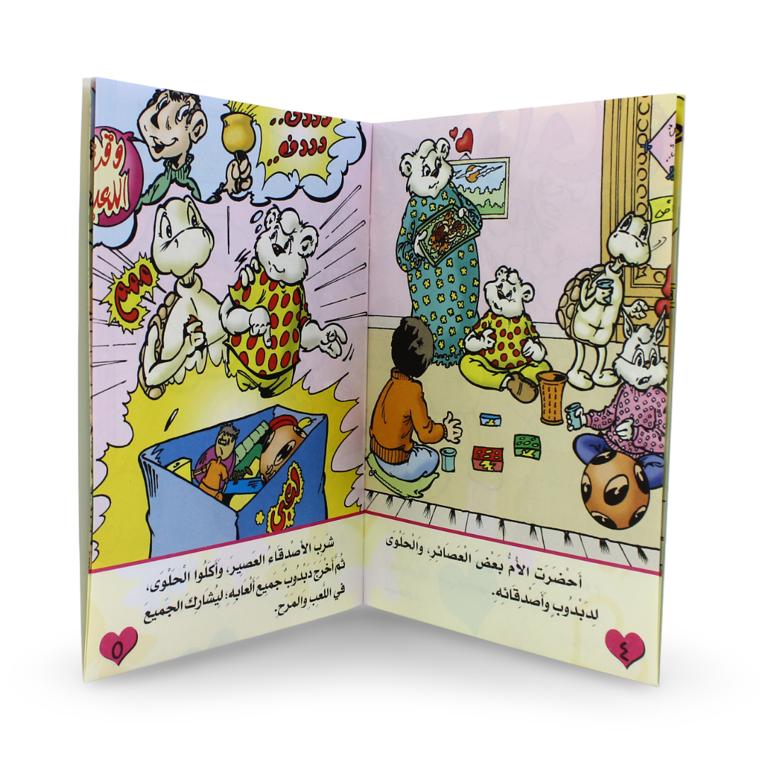 Arabic Children's "Teddy Bear and Friends" Storybook - Assortments - Dar Al Farouk