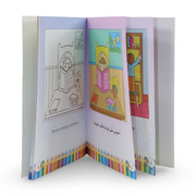 Arabic Children’s "Color and Learn" Activity Books