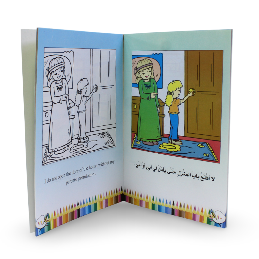Arabic Children's "Color and Learn My Home" Activity Book - Assortments - Dar Al Farouk