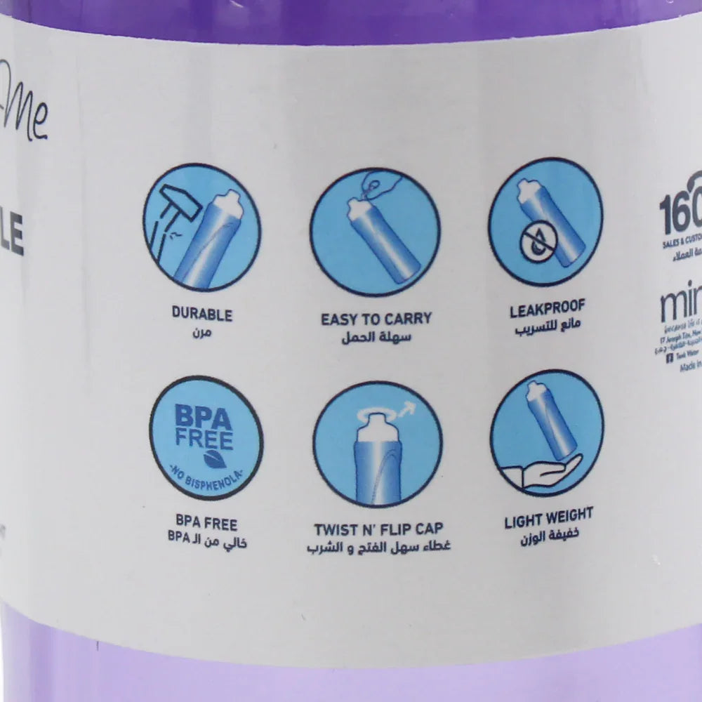 Tank Insulated Mini Super Cool Water Bottle 650ml – Purple