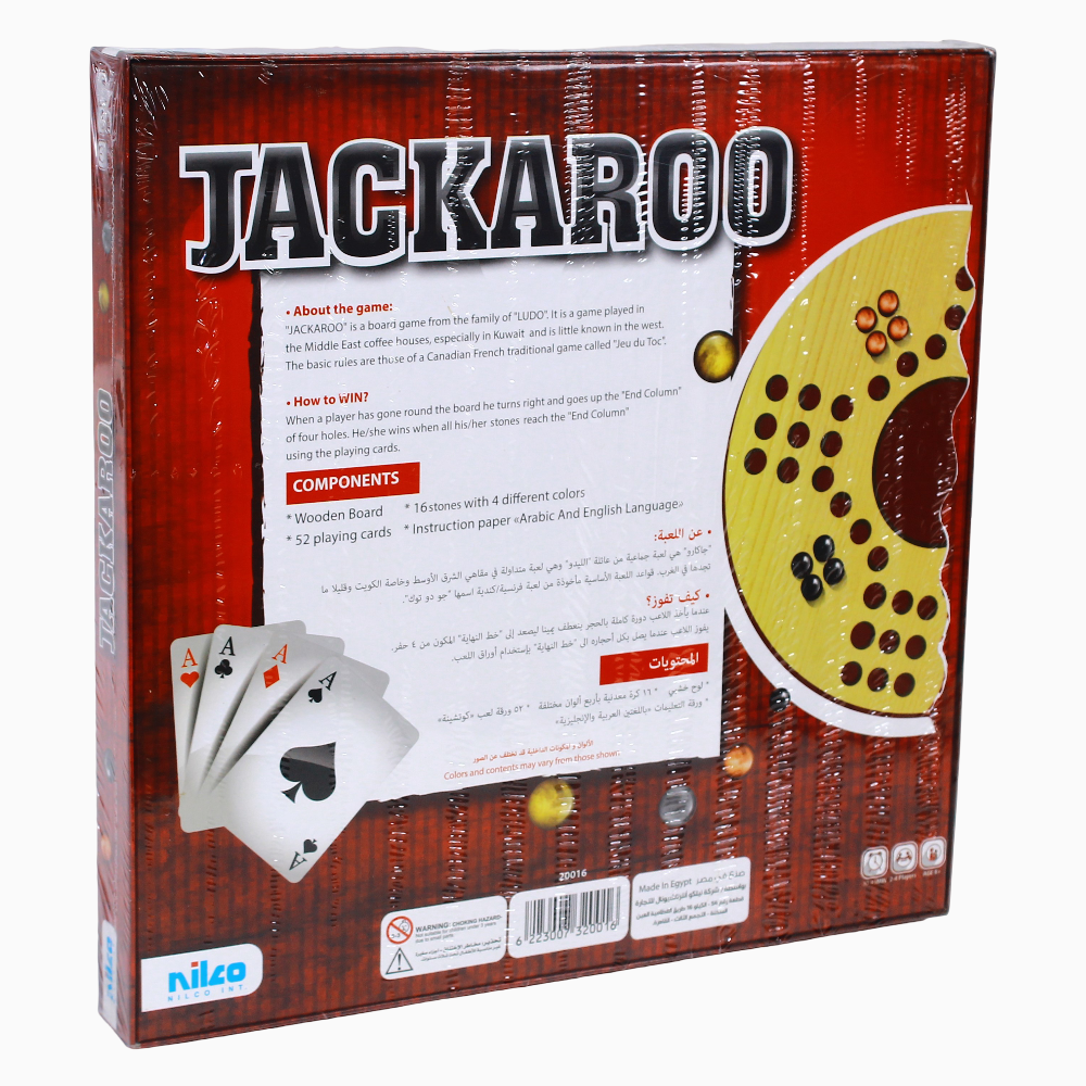 Jackaroo Wooden Board Game