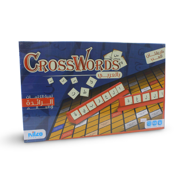 Nilco Arabic Crosswords Board Game