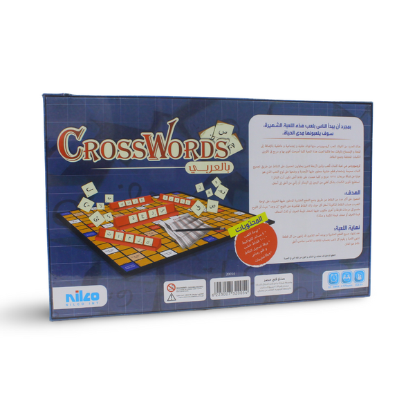 Nilco Arabic Crosswords Board Game