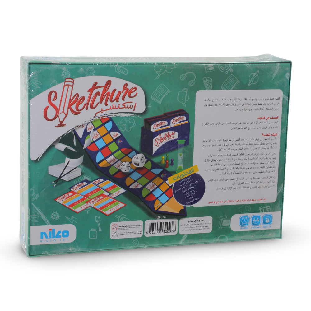 Nilco Arabic Sketchure Board Game
