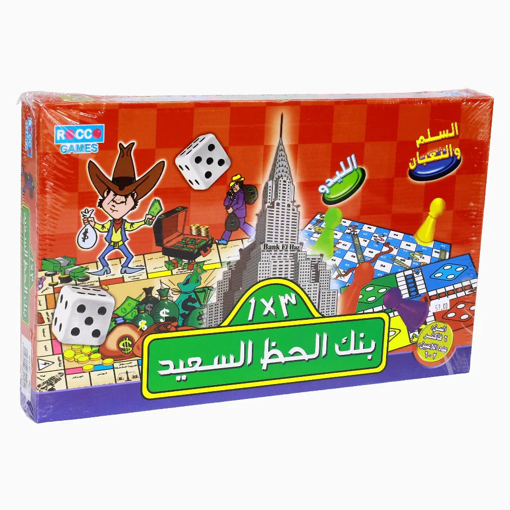 3 in-1 Game: Monopoly, Ludo & Snakes & Ladders