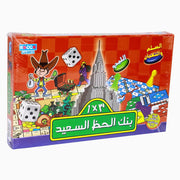 3 in-1 Game: Monopoly, Ludo & Snakes & Ladders