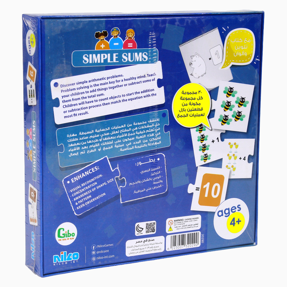 Nilco Learning Kit – Simple Sums
