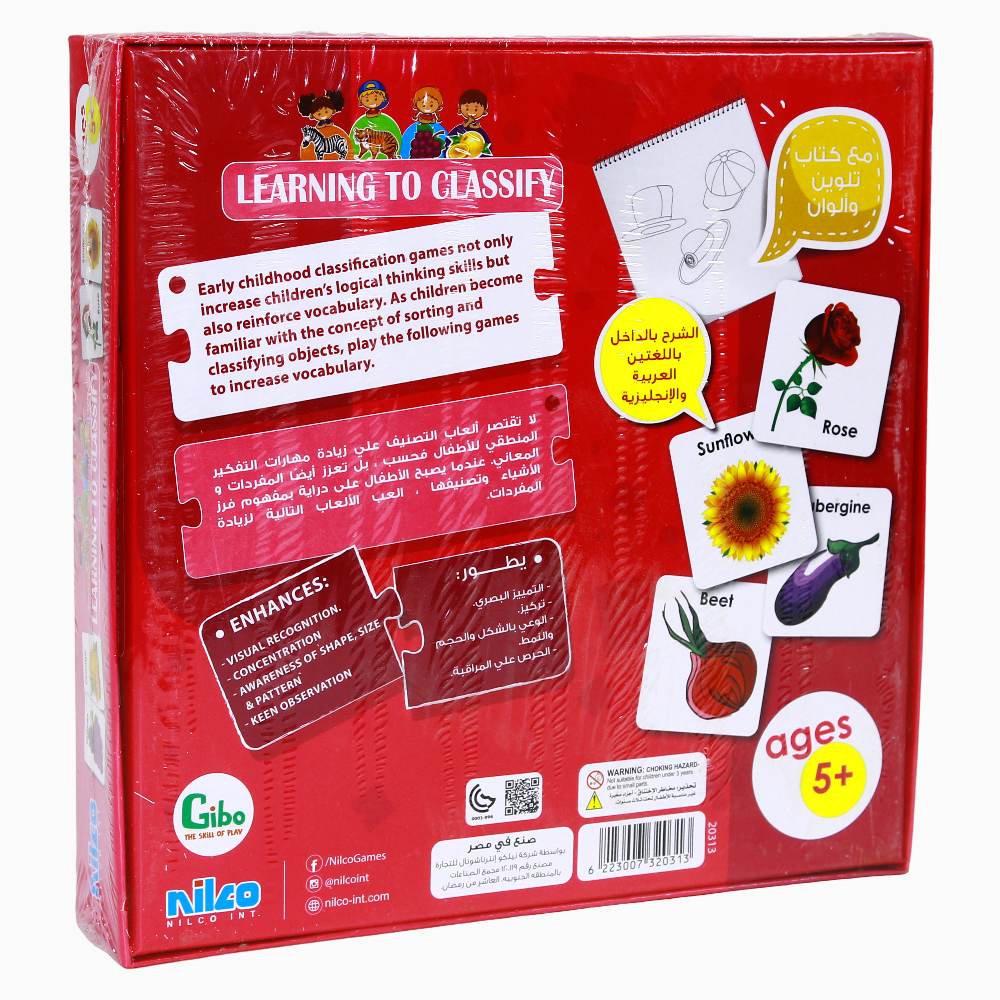 Classification Learning Card Game