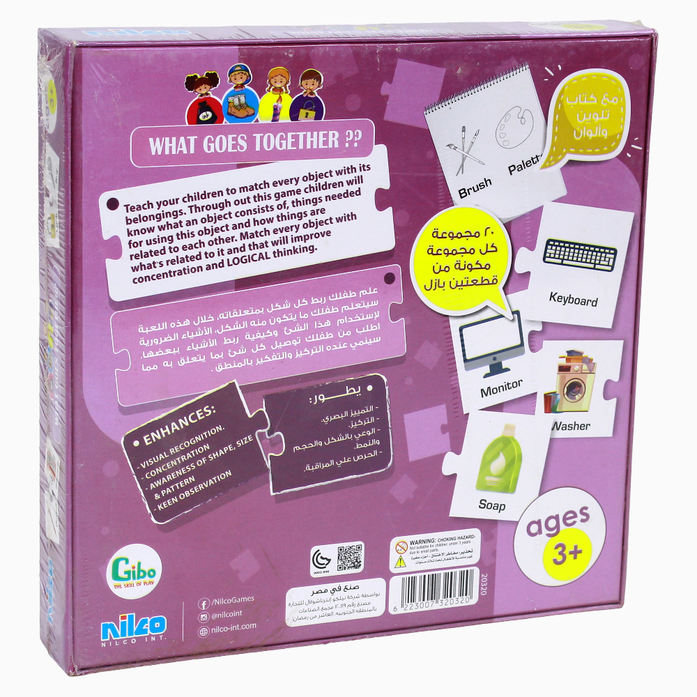 What Goes Together – Matching Game
