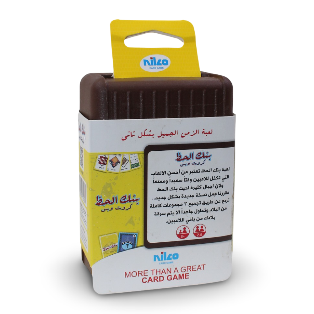 Nilco Bank El Haz Card Game