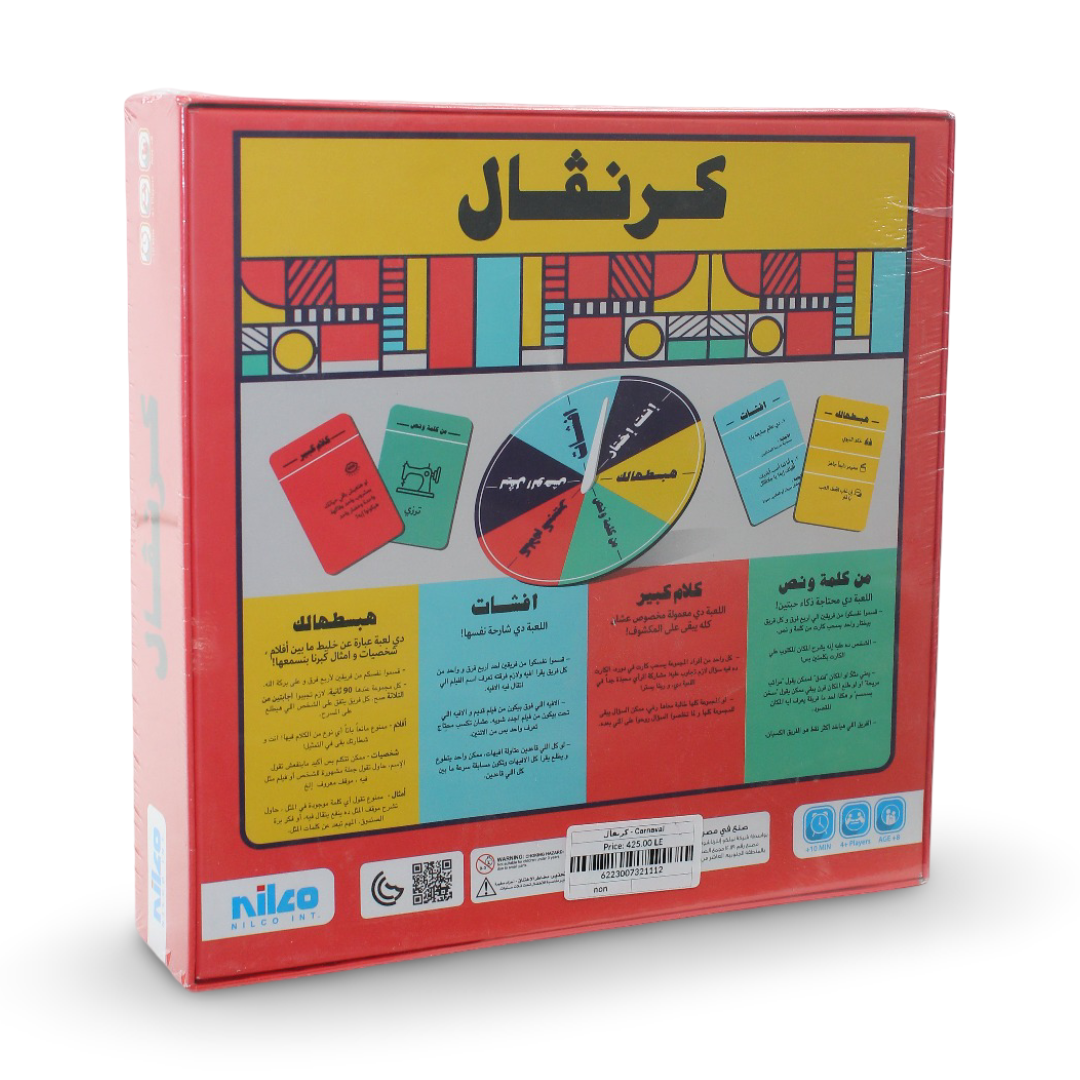Nilco Carnaval Card Game