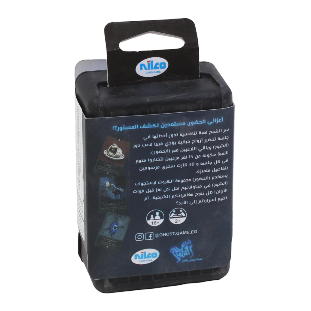 نيلكو سر لعبة بطاقات الشبح