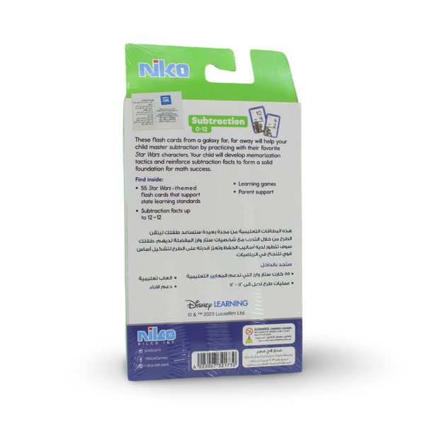 Nilco Disney Star Wars Subtraction Flash Cards