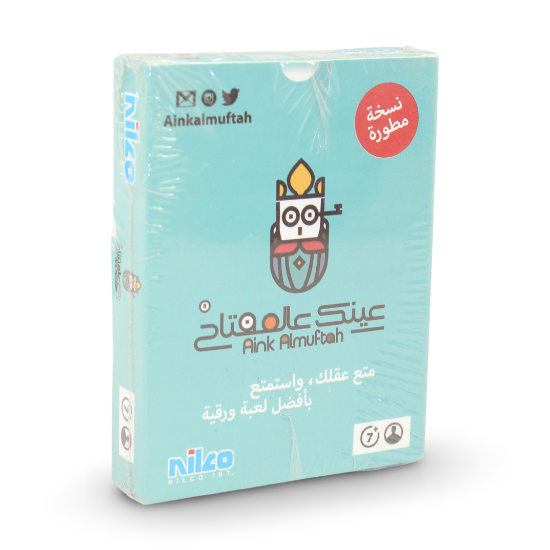 Nilco Aink Al Muftah Card Game