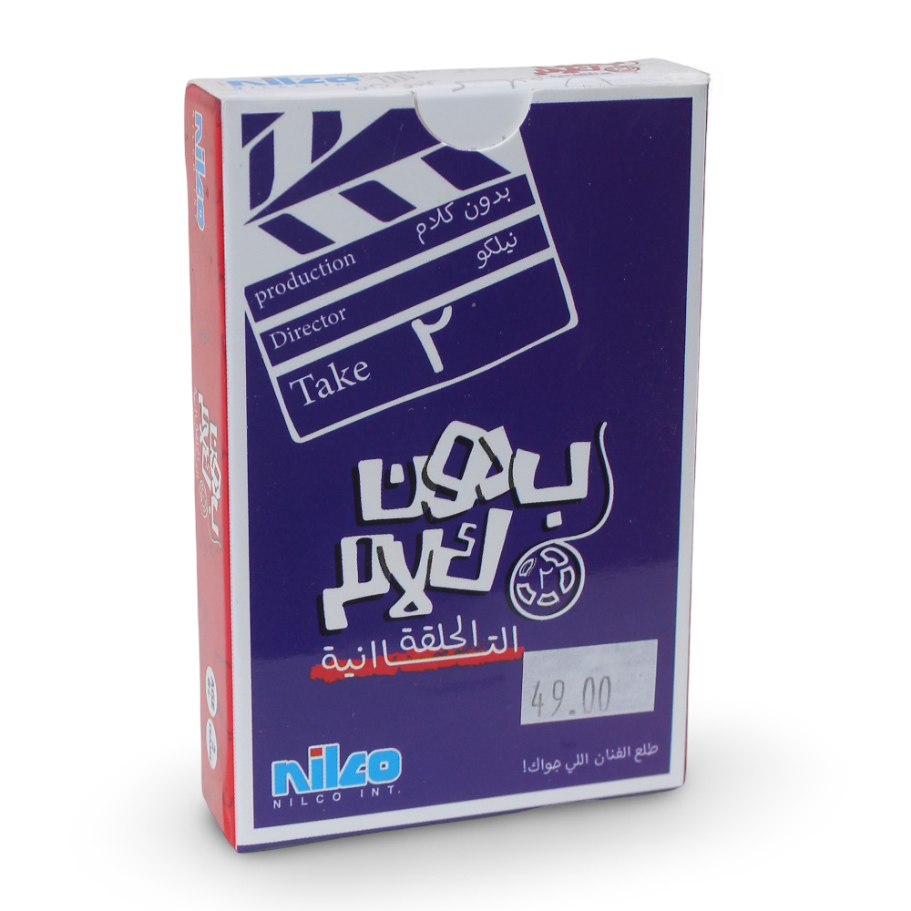 Nilco Bedoon Kalaam Travel The Second Episode Card Game