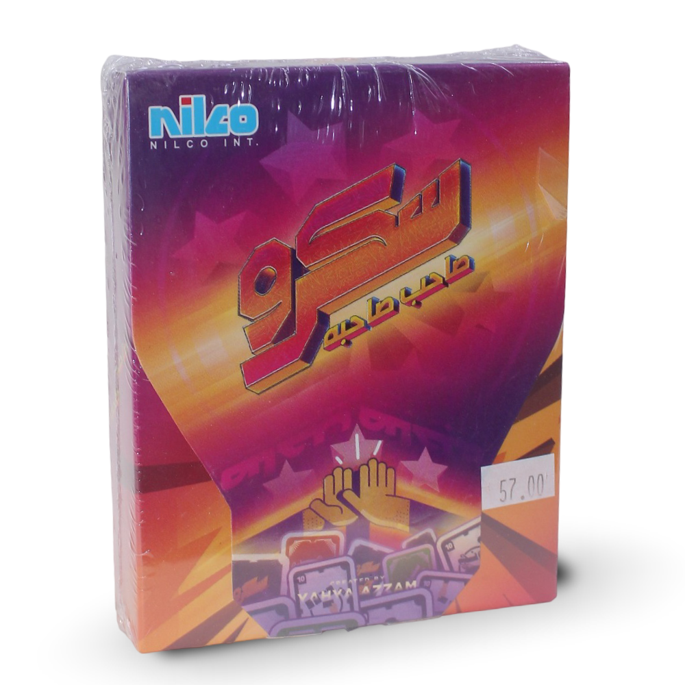 Nilco Screw (Saheb Sahbo) Travel Card Game - Toys