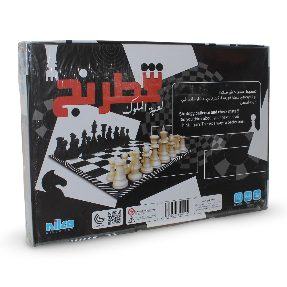 Nilco Chess Board Game