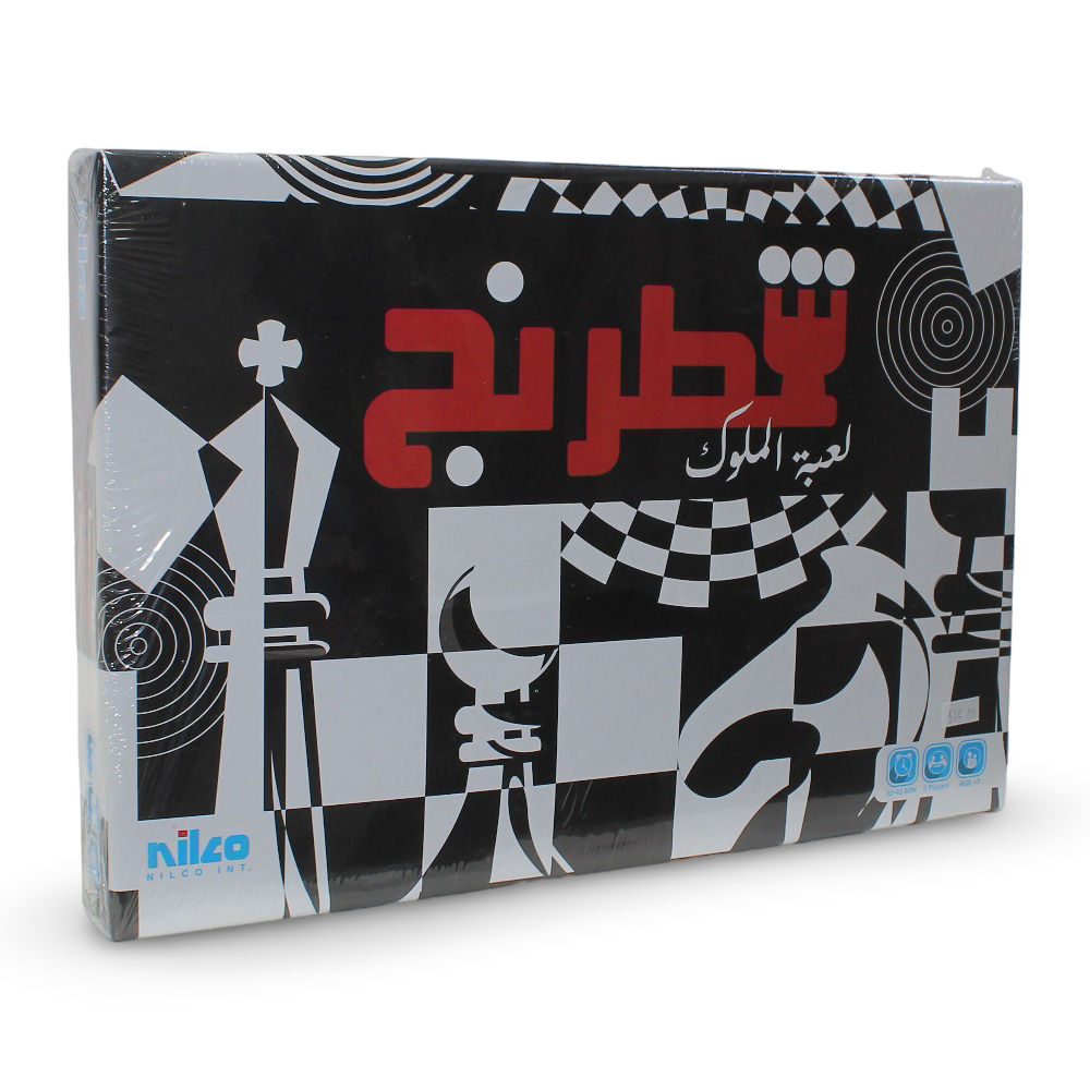 Nilco Chess Board Game - Toys