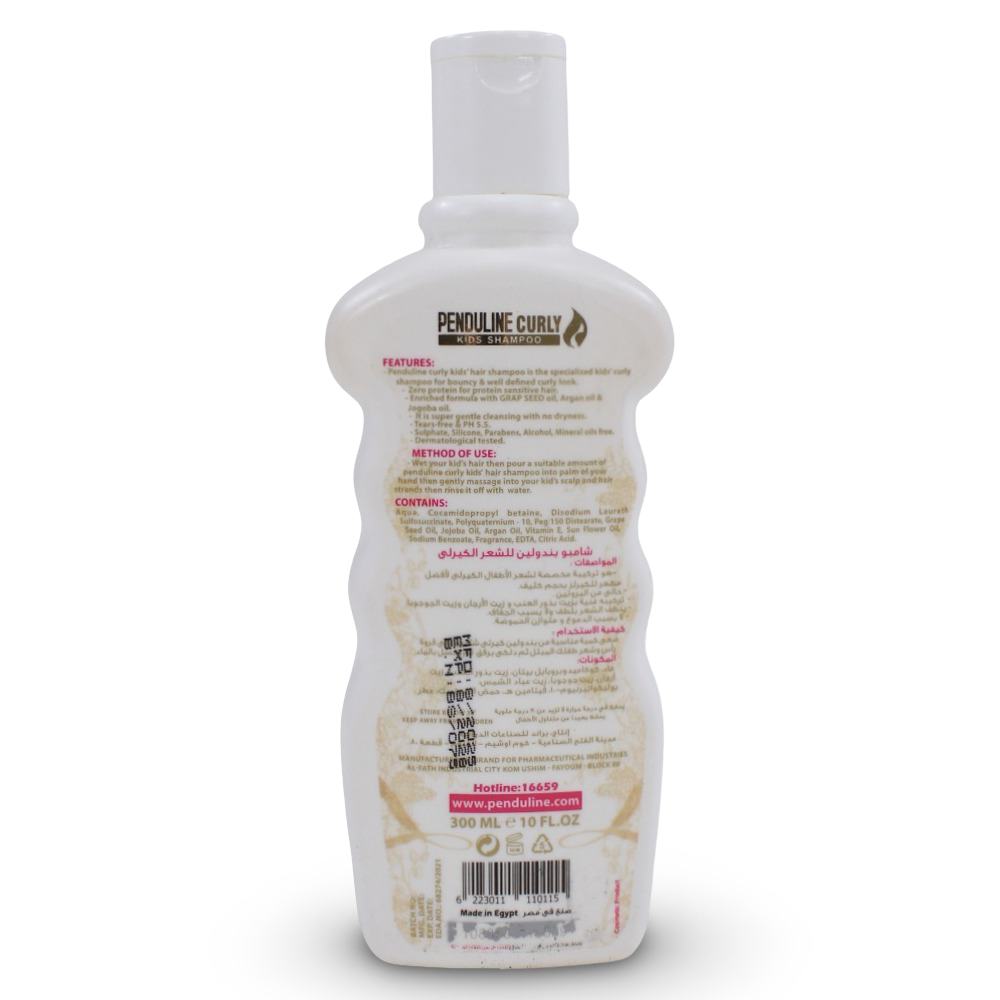 Penduline Curly Kids Shampoo with Argan Oil – 300 ml