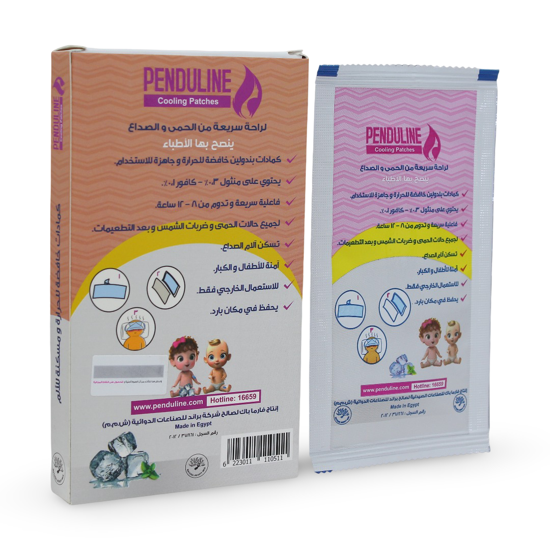 Penduline Cooling Patches – 4 Patches