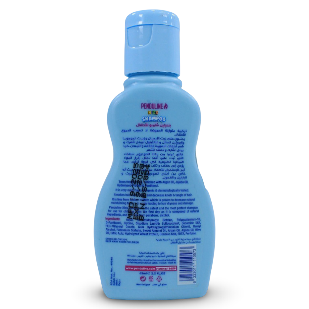Penduline Kids Shampoo – Blue For Dry Hair (65 ml)