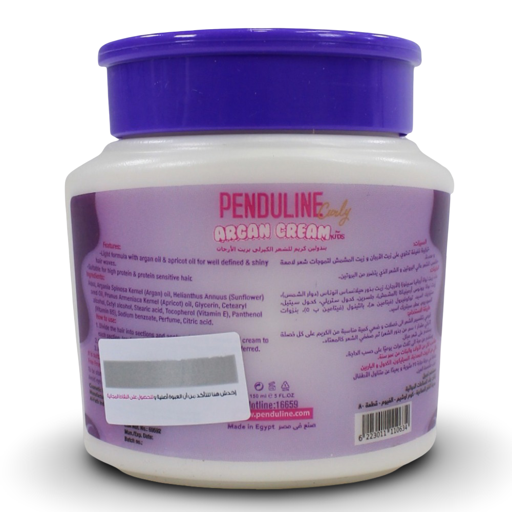 Penduline Kids Hair Cream with Apricot Oil (for Wavy Hair) – 150 ml