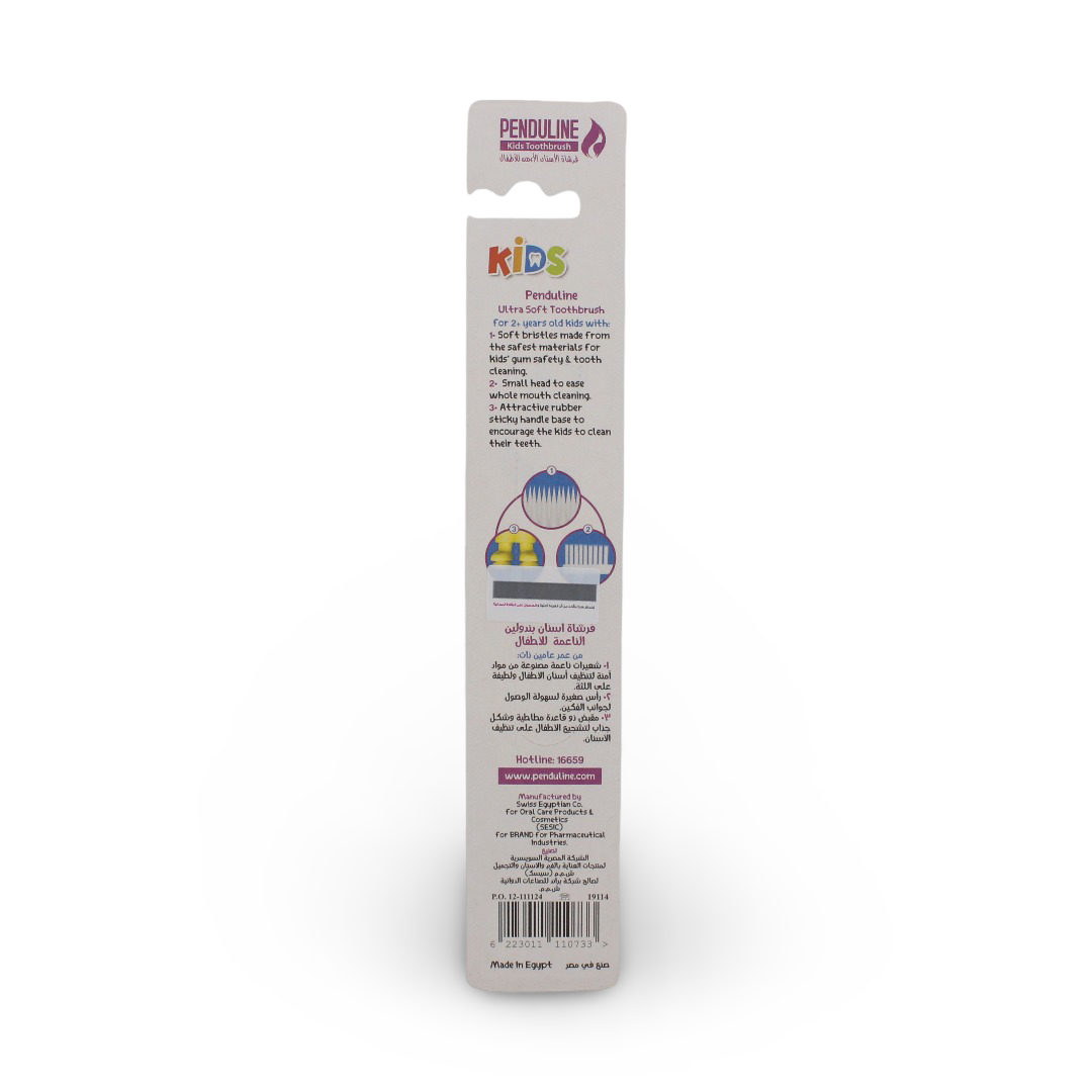 Penduline Boys Tooth Brush – Yellow