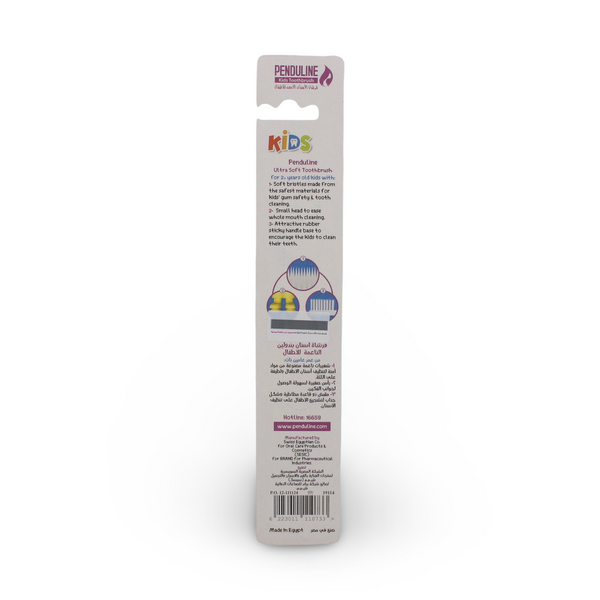 Penduline Boys Tooth Brush – Yellow