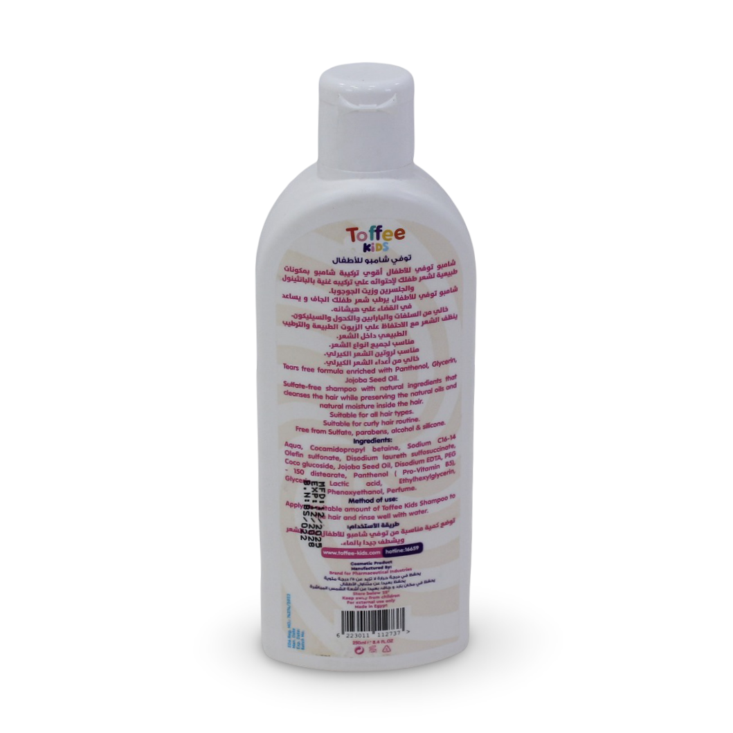 Toffee Kids Shampoo – 250 ml