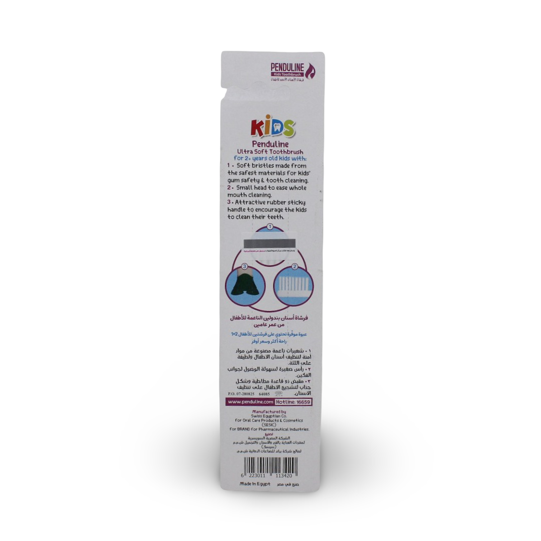 Penduline Tooth Brush – (Green & Yellow) Pack of 2