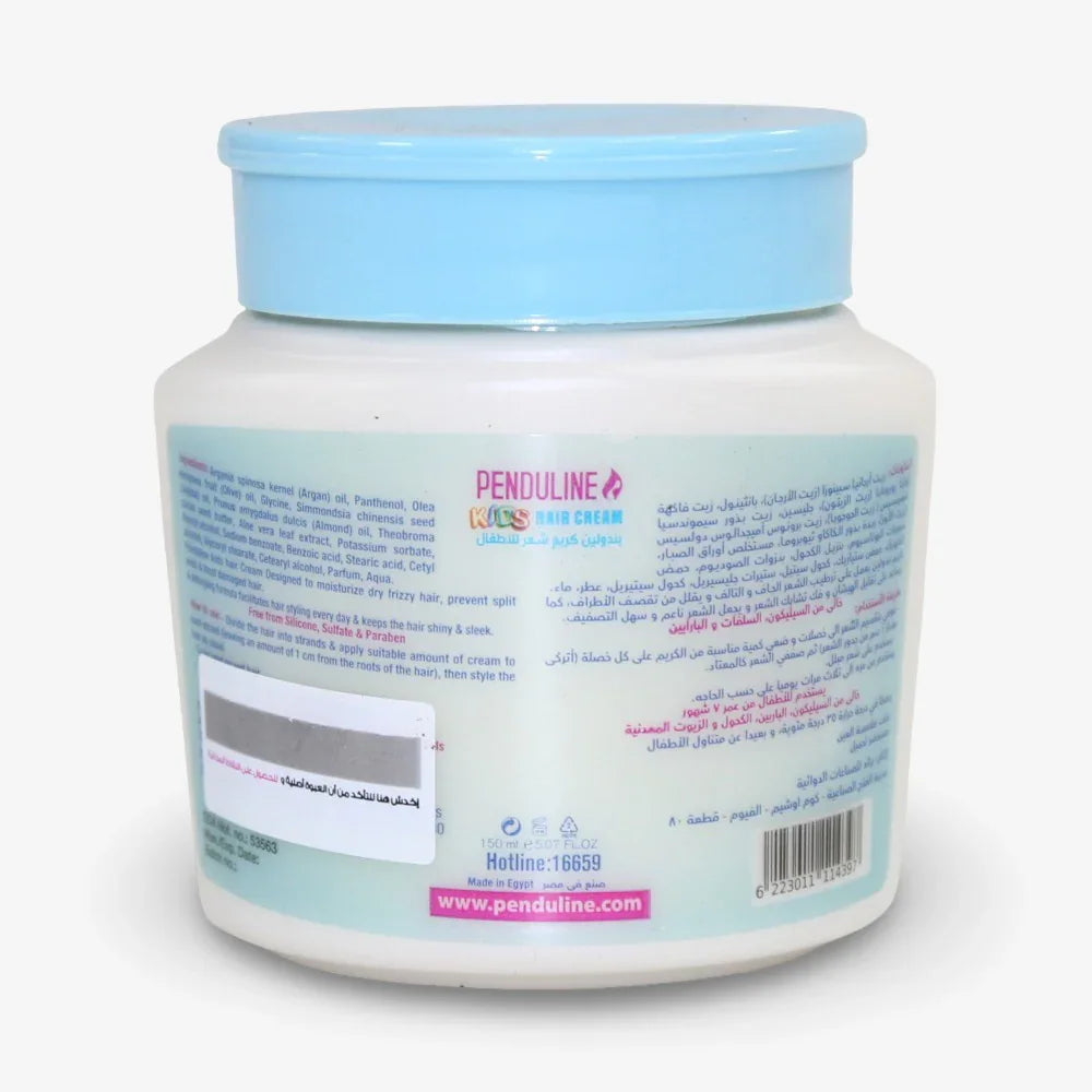 Penduline Kids Hair Cream – For Dry & Normal Hair (150 ml)