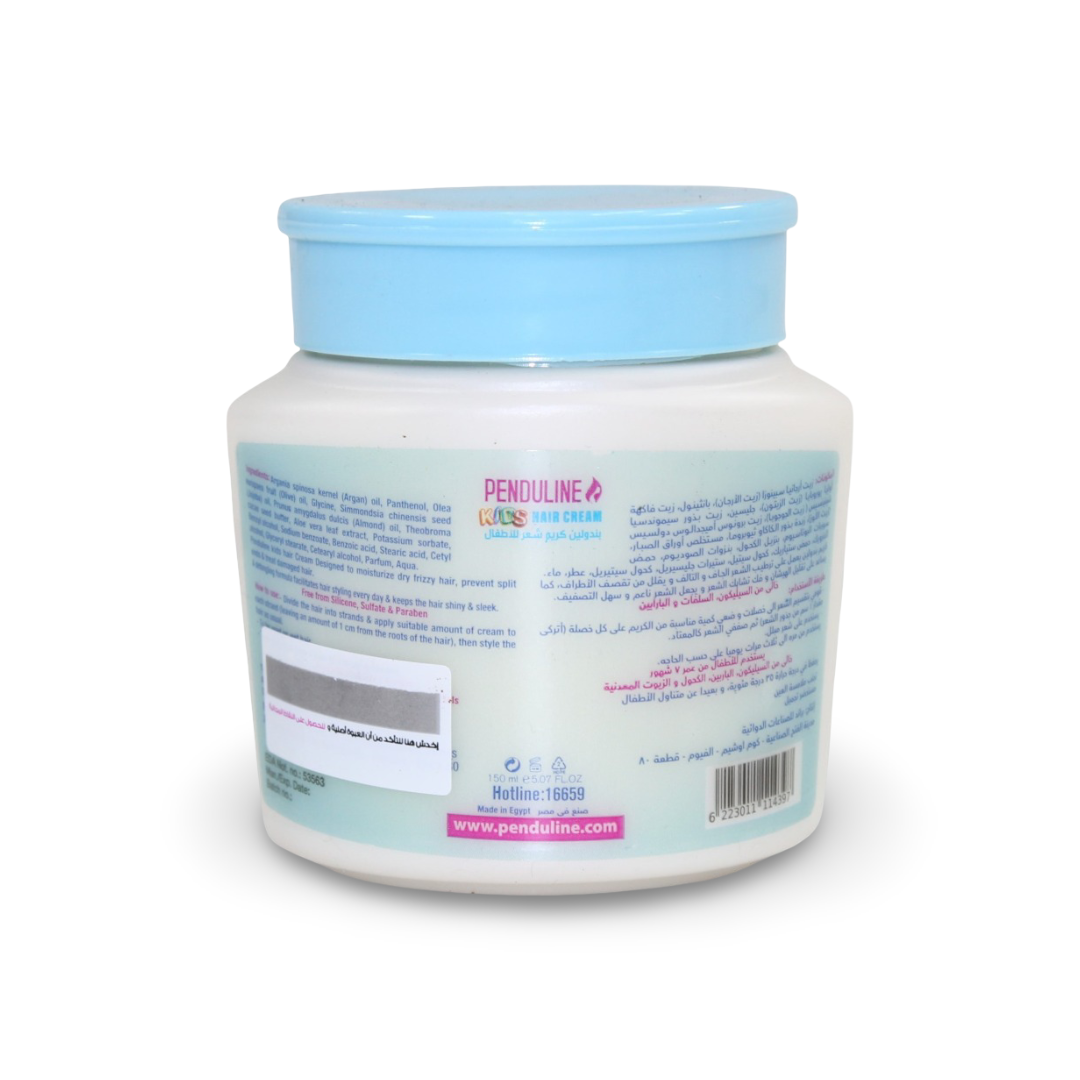 Penduline Kids Hair Cream – For Dry & Normal Hair (150 ml)