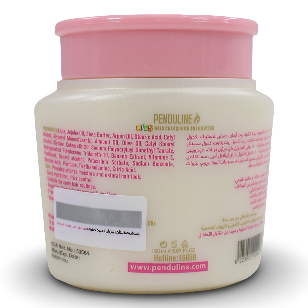 Penduline Kids Hair Cream with Shea Butter (for Curly Hair) – 150 ml