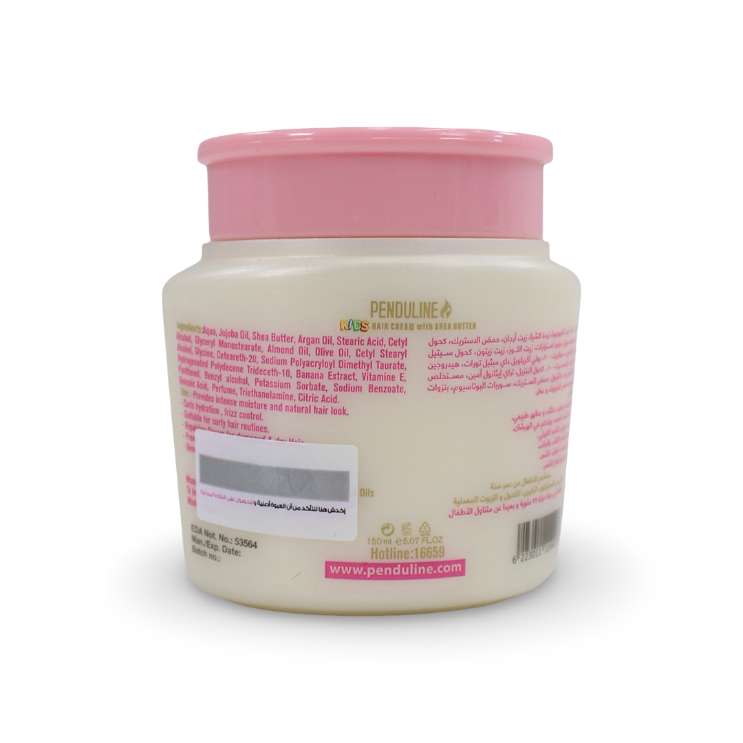 Penduline Kids Hair Cream with Shea Butter (for Curly Hair) – 150 ml