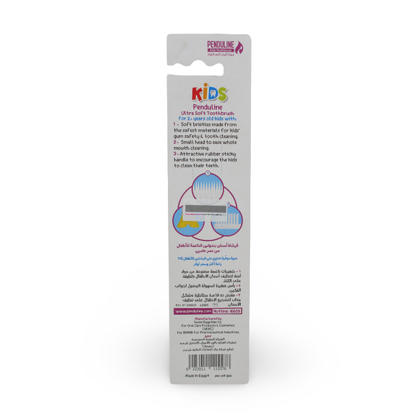 Penduline Kids Ultra Soft Toothbrushes – (Red & Yellow) Pack of 2