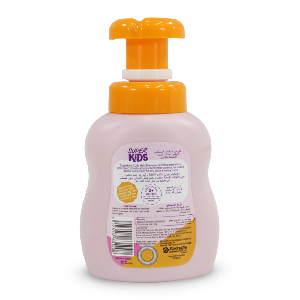 Super Kids Curly Shampoo – 300 ml