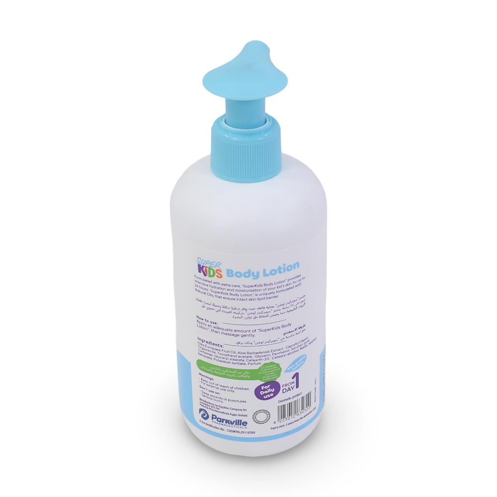 Super Kids Body Lotion – 300 ml