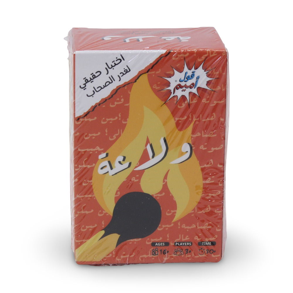 2ool Ameme "Walla3a" - Toys