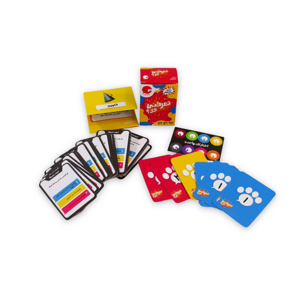 "Te3rafni Wala?" (Do You Know Me?) Card Game