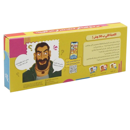 2ool Ameme "Yeegi Menno"