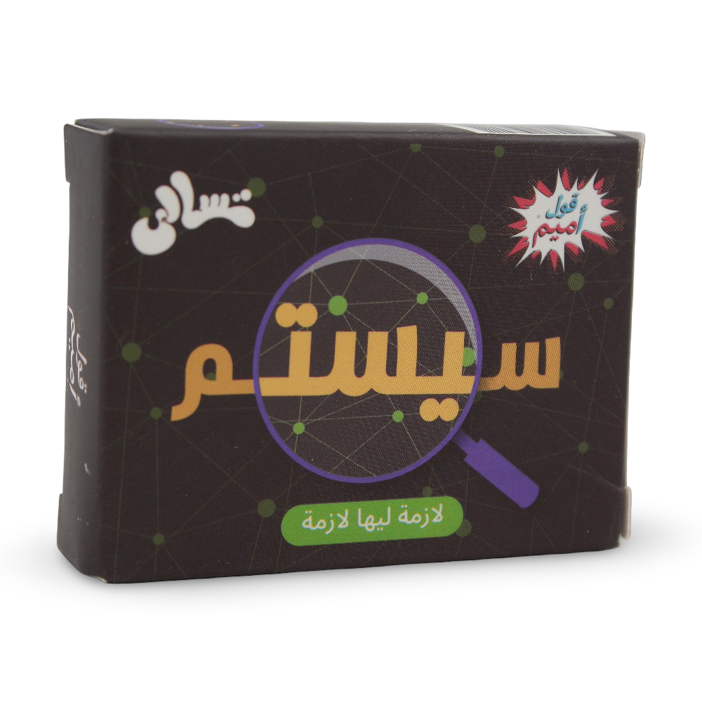 "Lazma liha Lazma" Board Game - Toys - Trine Labs