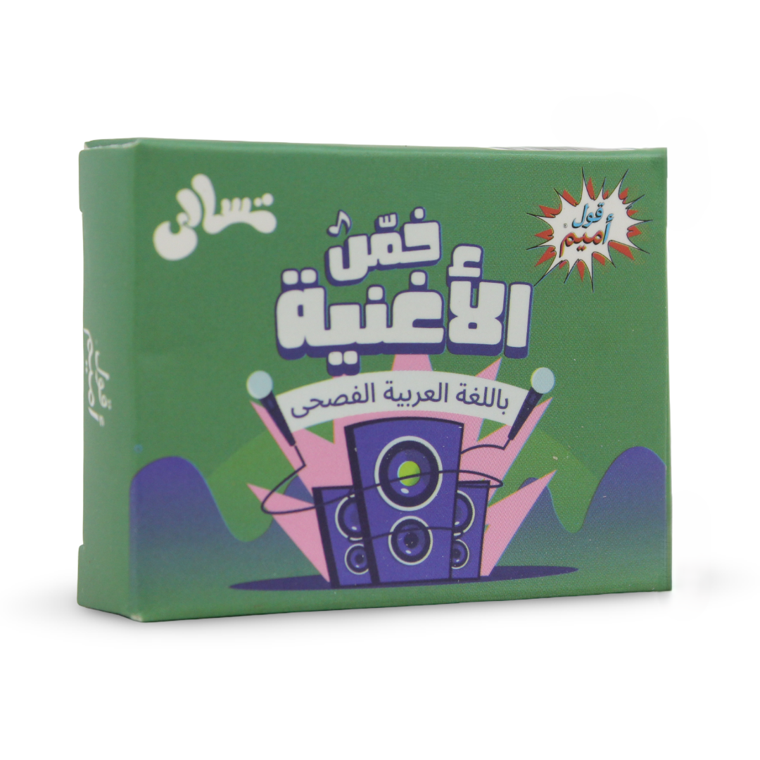 2ool Ameme Tasaly – Guess the Song - Toys