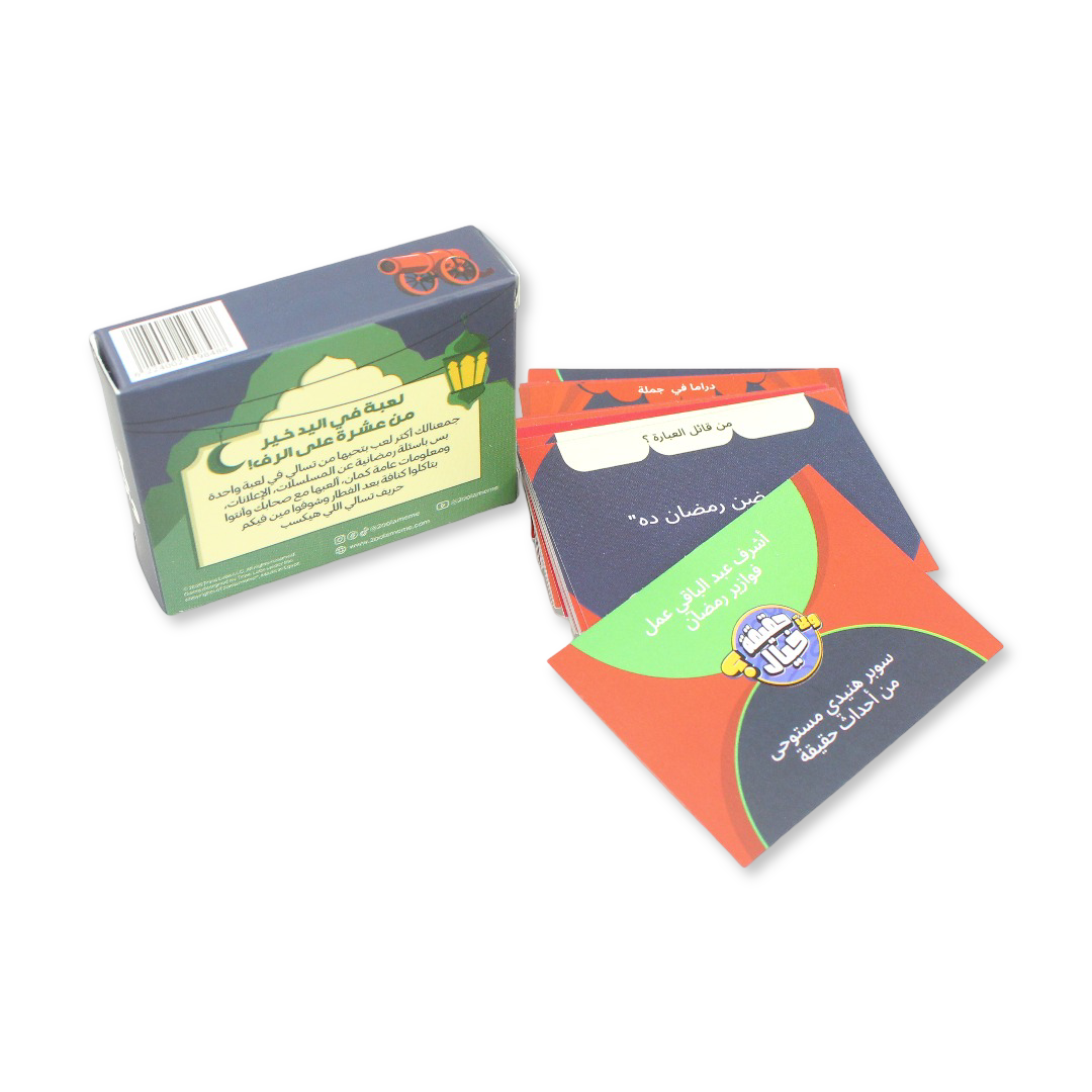 Tasali Ramadan Card Game Set "Question Cannon"