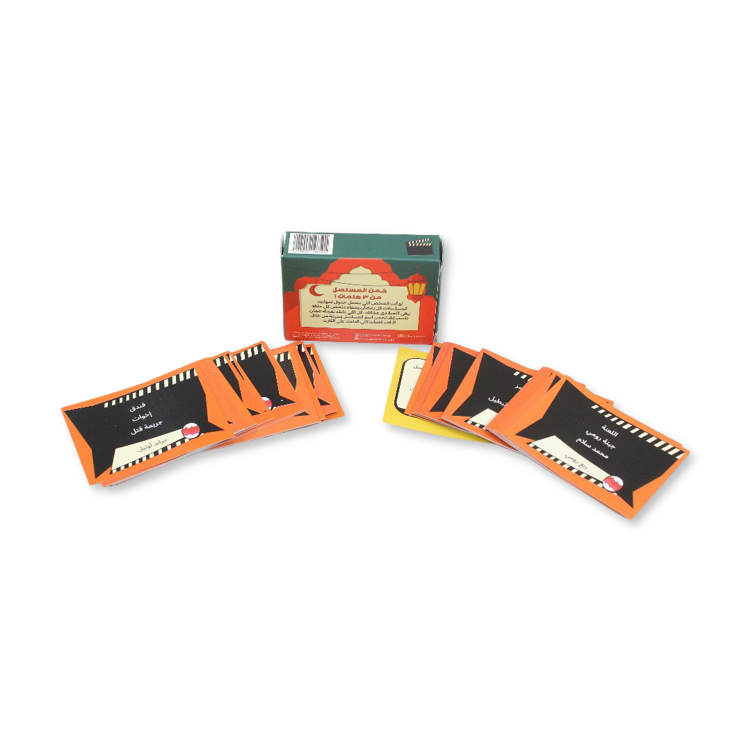 Tasali Ramadan Card Game Set "Action 123"