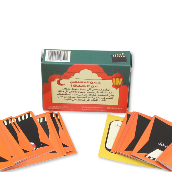 Tasali Ramadan Card Game Set "Action 123"