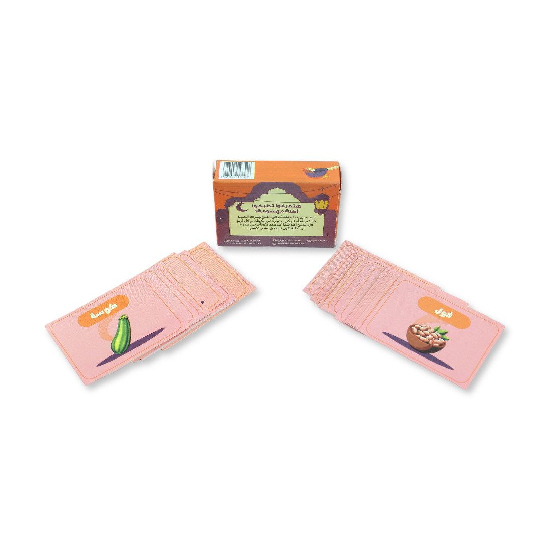 Tasali Ramadan Card Game Set "Tabkhinha Sawa"