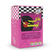 Play List Card Game - Toys - 2ool Ameme